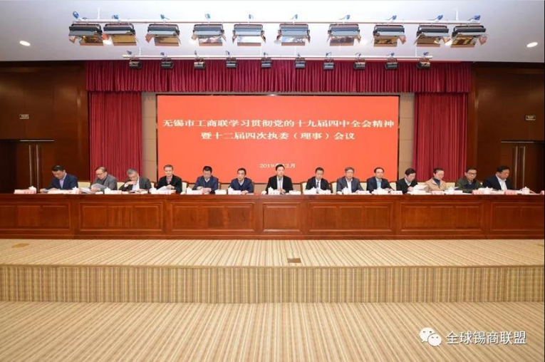 泰來包裝董事長王天佑被任命為市工商聯(lián)(總商會)執(zhí)委(理事)